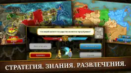 Game screenshot Triviador Russia mod apk