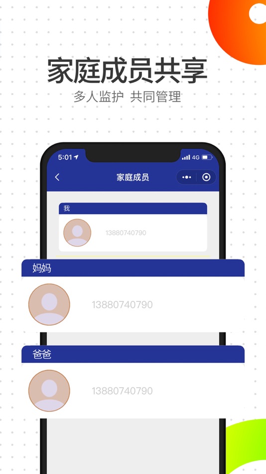 #4. MAKE1-创一未来智慧物联 (iOS) 由: 四川创一智慧科技有限公司