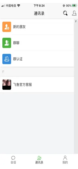 Game screenshot 飞鱼CLUB apk