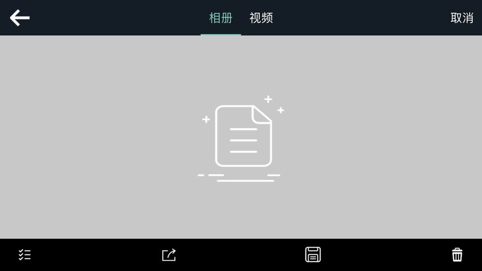#2. SKY-Drone720p (iOS) 由: ShanTou City Vison Electronictechnology Co., Ltd.