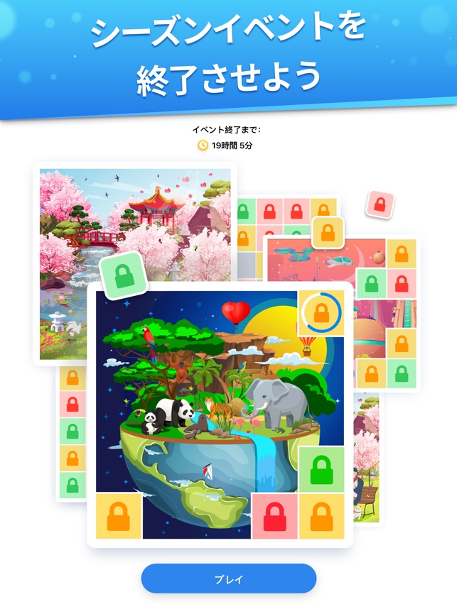 間違い探し Differences すべて見つけましょう をapp Storeで