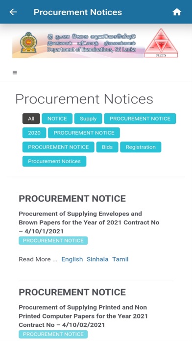 DoE Sri Lanka Screenshot