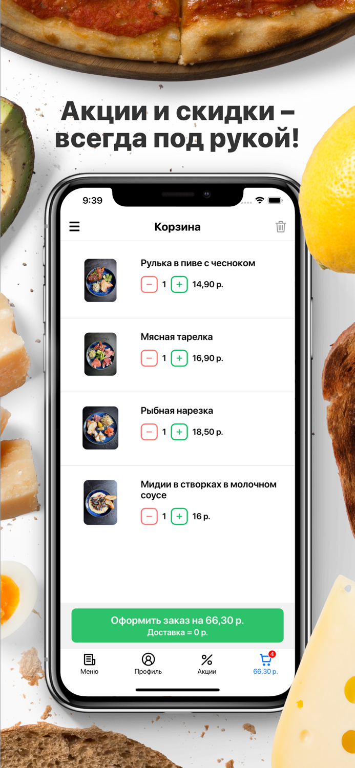 СМАГА крама паб