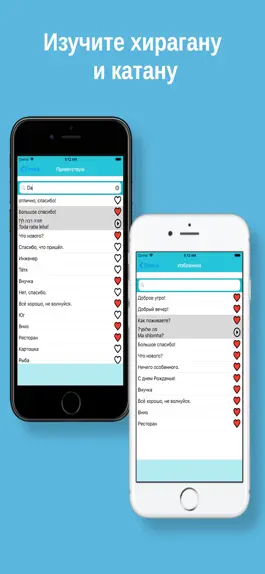 Game screenshot MTL Изучать Иврит hack