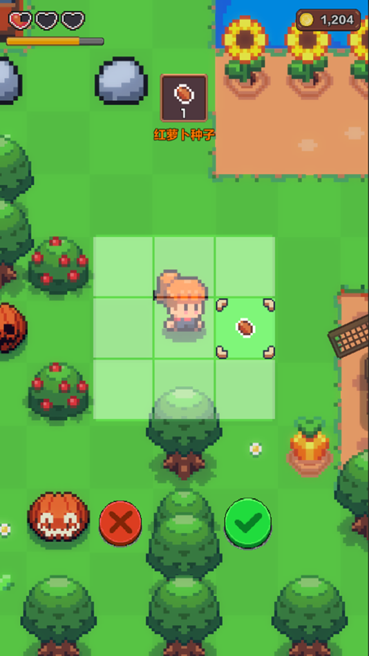 #2. 夏日时光-探索小岛 (iOS) 由: 永磊 张
