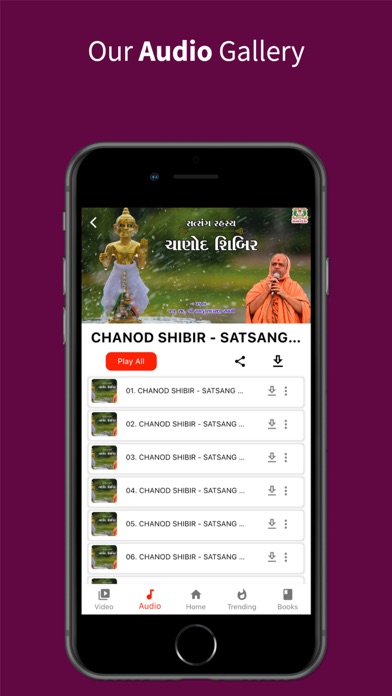 Rupala Ghanshyam Screenshot