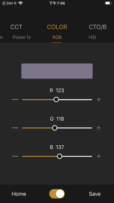 Screenshot #3 pour Melight