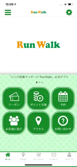 Game screenshot リンパ改善マッサージRunWalk mod apk