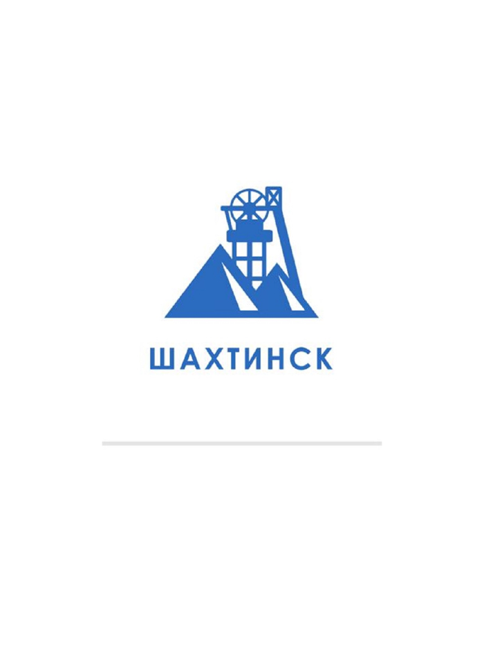 Shakhtinsk