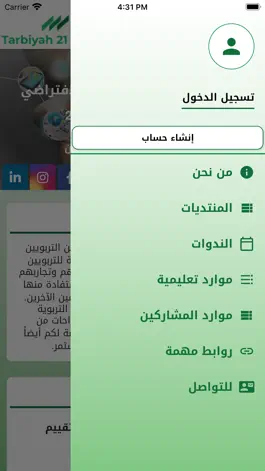 Game screenshot Tarbiyah21 apk