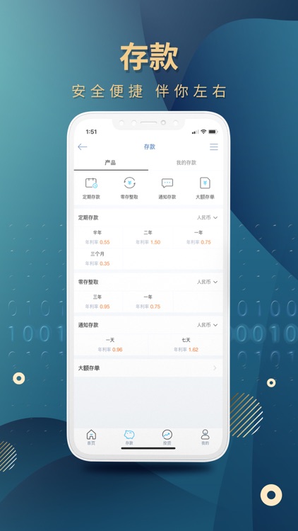 IBK企业银行(对公)