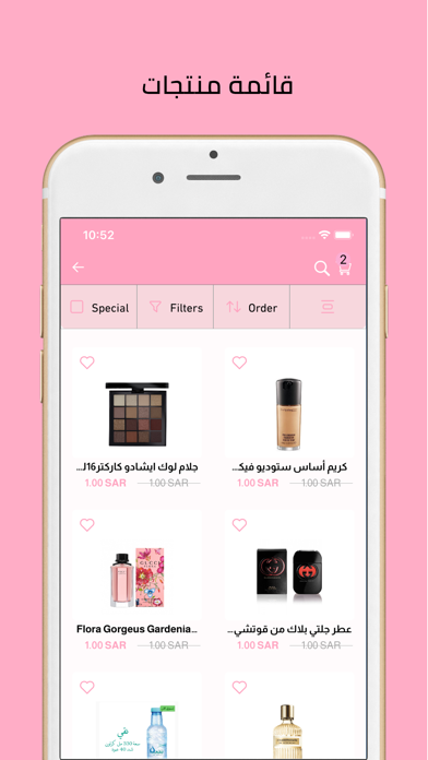Almona Screenshot
