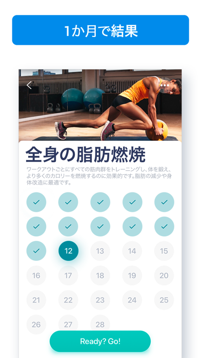 HitFit - 自宅トレーニング - フィットネスアプリのおすすめ画像3