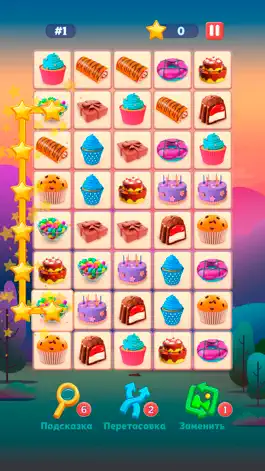 Game screenshot Pair Tiles - соедини пары! mod apk