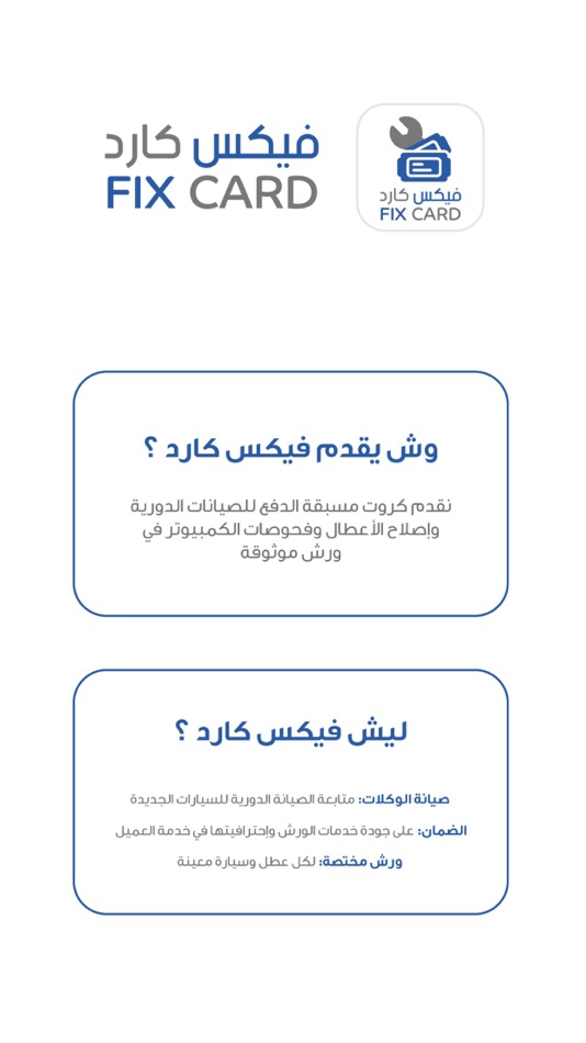 #1. Fix Card (iOS) Podle: Sami Bin Saeed