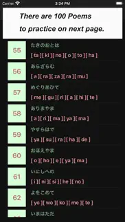 How to cancel & delete jp 100poems：百人一首 4