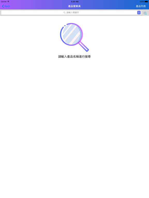 Screenshot #5 pour 行動台塑
