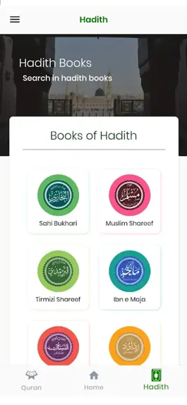 Game screenshot Search Quran Raj hack