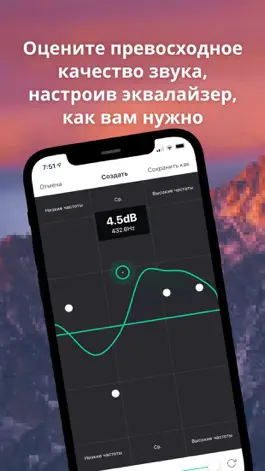 Game screenshot Jaybird apk