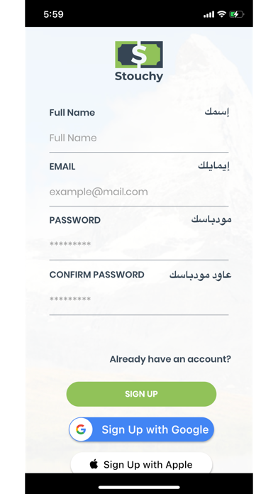 Screenshot #2 pour Stouchy