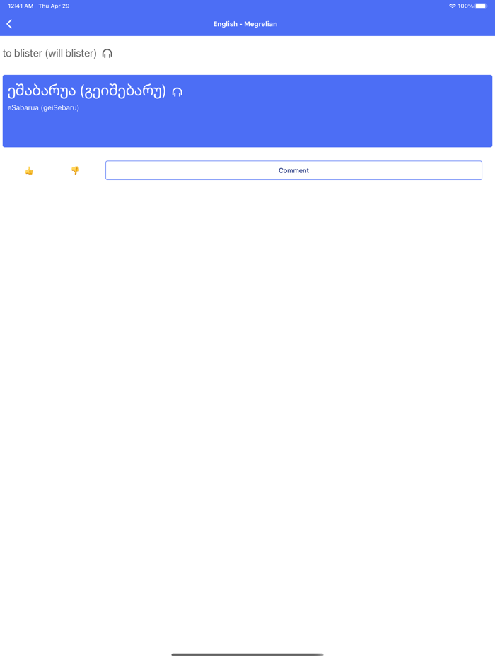 Georgian Megrelian Dictionery