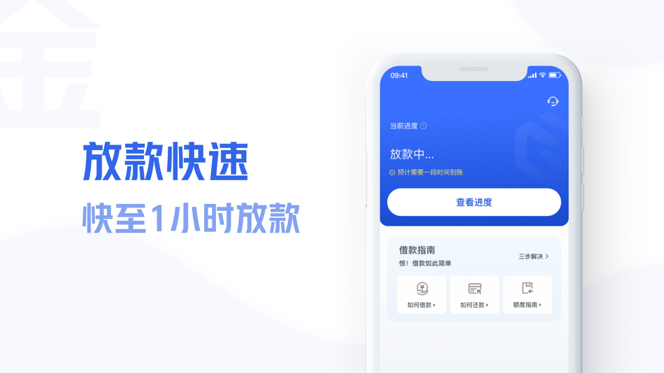 #3. 极融金选-分期贷款借钱平台 (iOS) 由: Dalian High-tech Park Zhongrong Credit Co., LTD