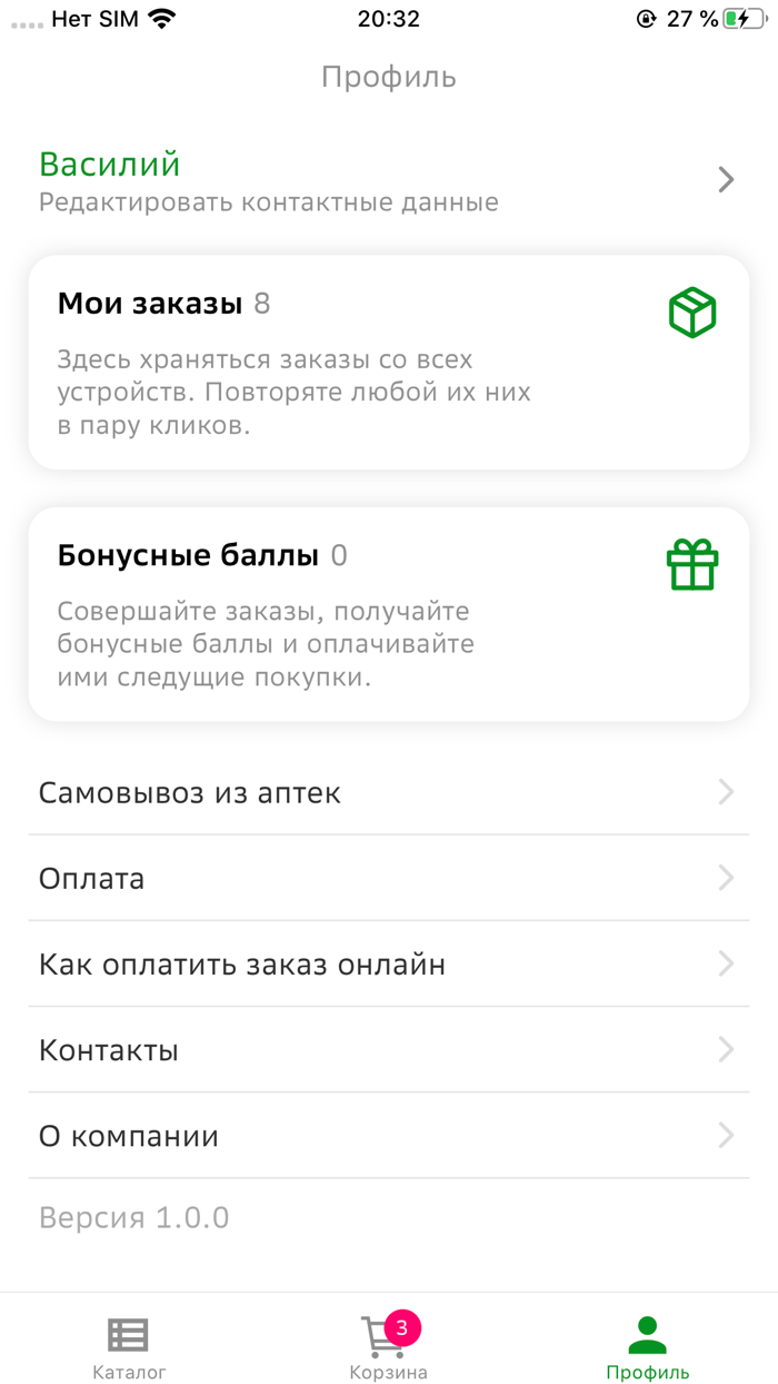 Московские аптеки