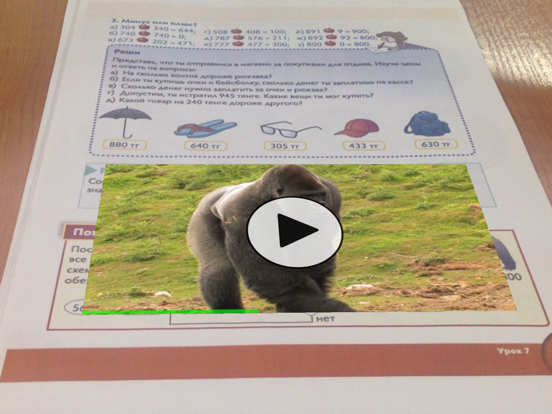 Screenshot #5 pour AR NIS