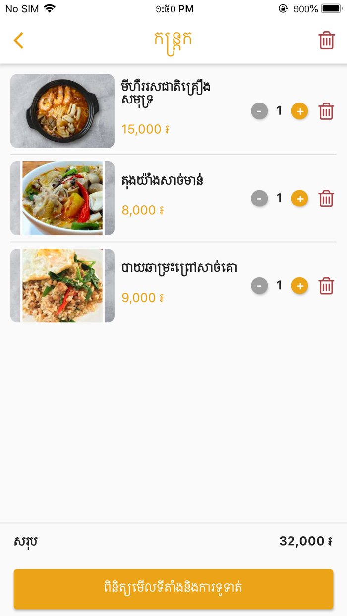 Brand 7 Grades Spicy Noodle