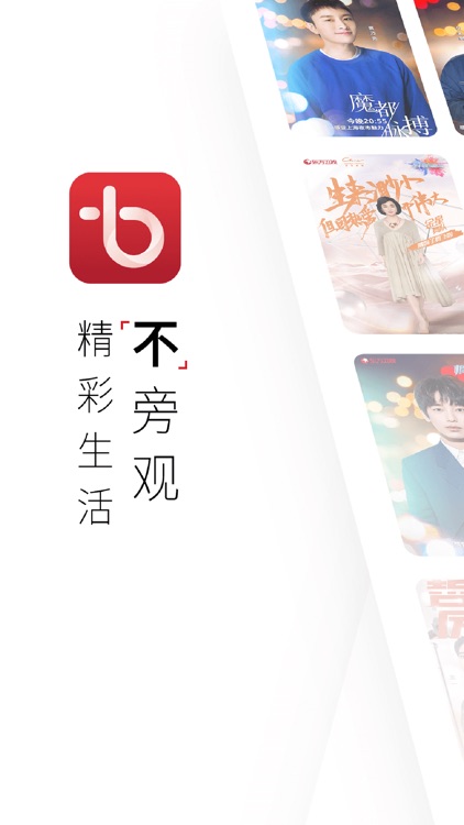 百视TV-完美的夏天2·全网独播