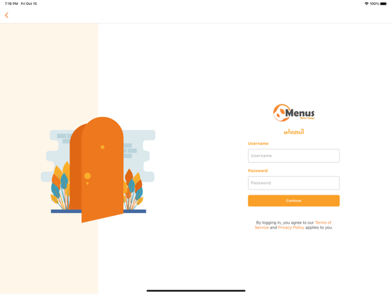 Screenshot #5 pour Menus - Restaurant