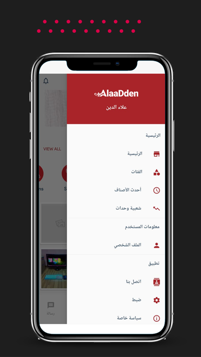 Screenshot #2 pour حراج علاء الدين