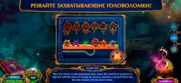 Game screenshot Лабиринты Мира: Игра hack