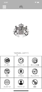 DIAPRURE公式アプリ screenshot #1 for iPhone