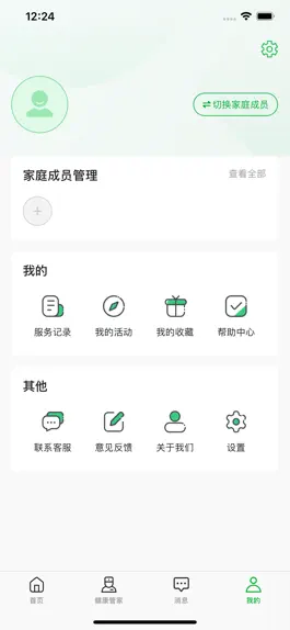 Game screenshot 健康洪梅用户端 hack
