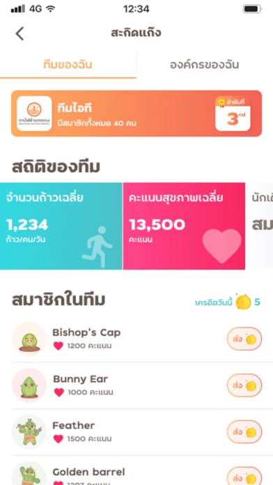 SAKID Screenshot