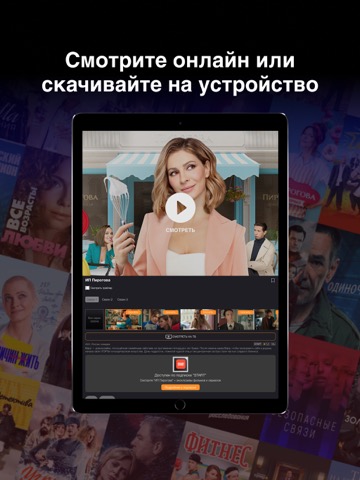 Cериалы HD: Cкачать И Смотретьのおすすめ画像2