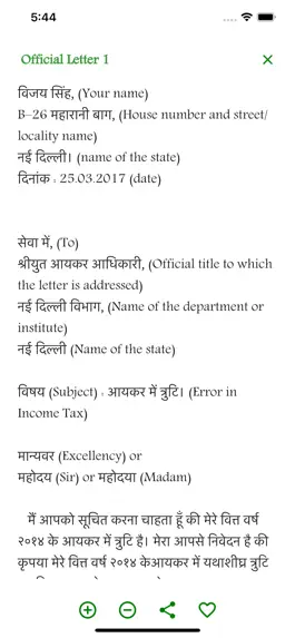 Game screenshot Hindi Letter Writing hack
