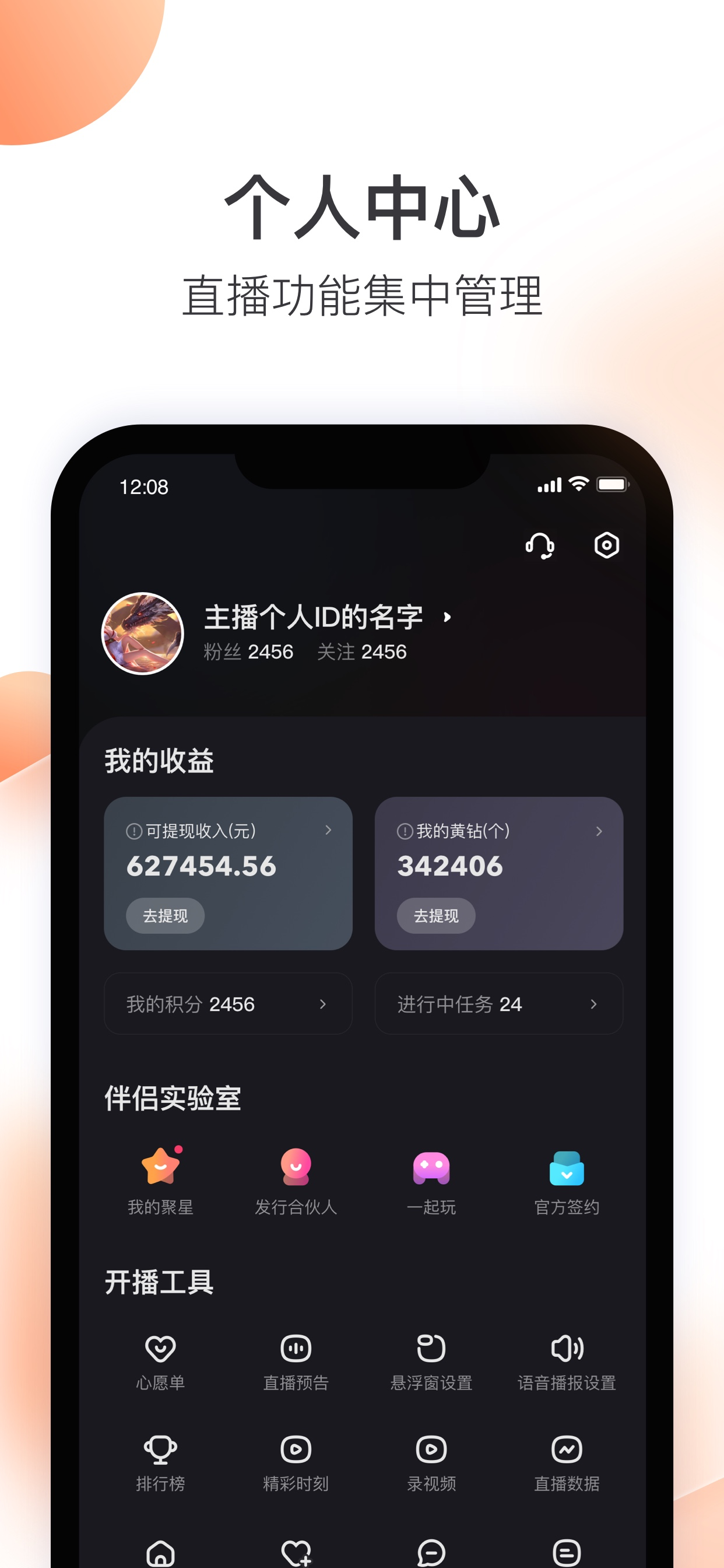 小决策 · Decision Maker