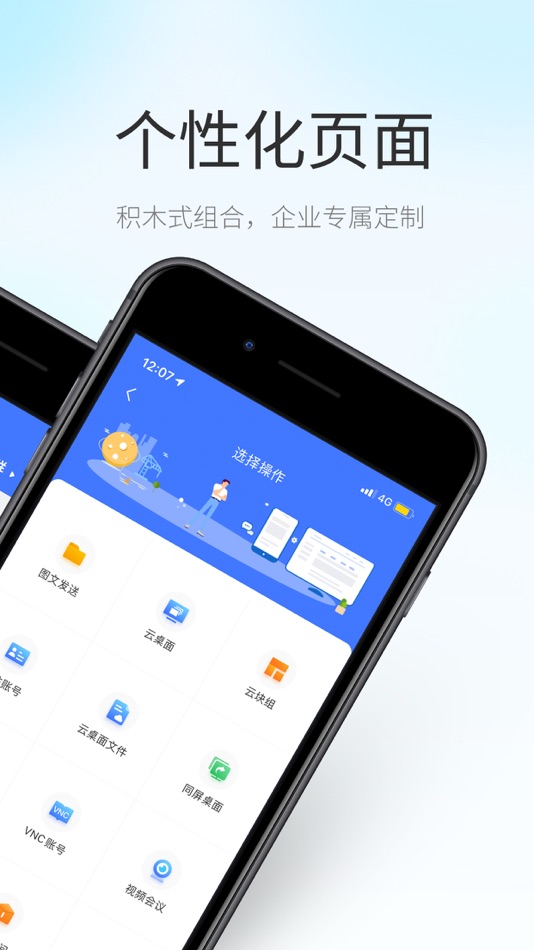 #2. 小慧 (iOS) Podle: 亦云