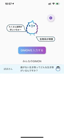Game screenshot GIMON apk