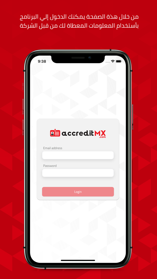 #1. AccreditMX Scanner (iOS) 由: Sela Sport