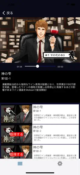 Game screenshot Domic hack