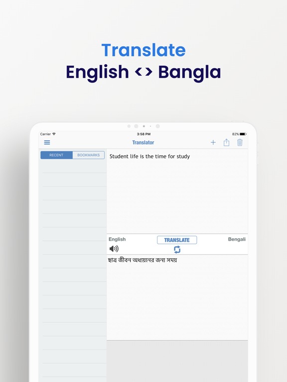 Screenshot #6 pour Bangla Dictionnaire +