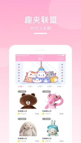 Game screenshot 萌爪时光 hack