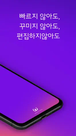 Game screenshot Wannabe apk