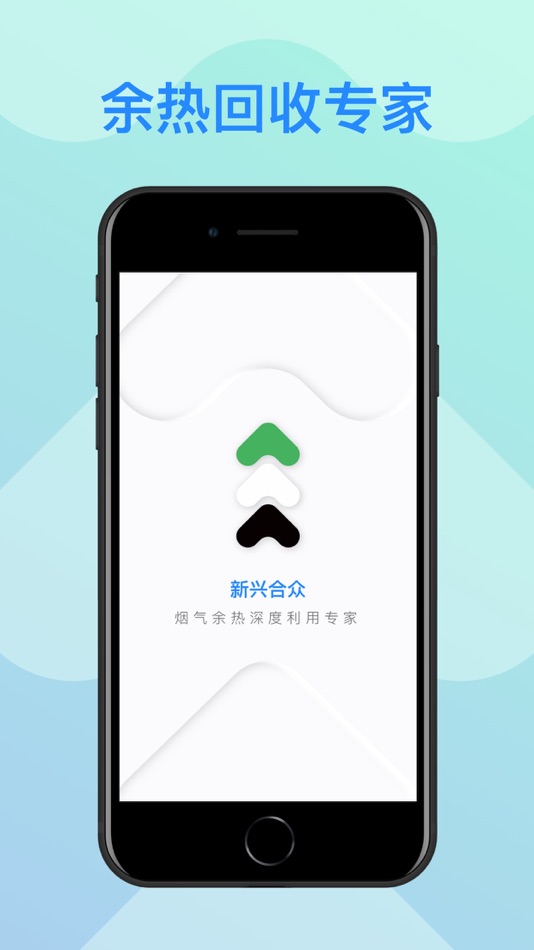 #1. 余热宝 (iOS) 来自: Druid Technology Co., Ltd.