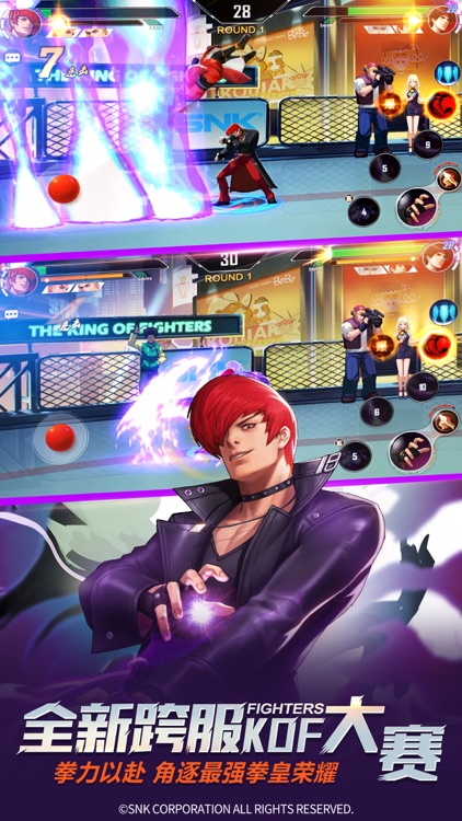 拳皇命运 screenshot-3