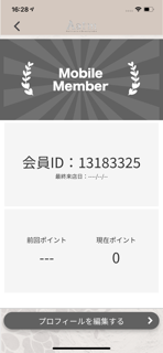 Aarm公式アプリ screenshot 3