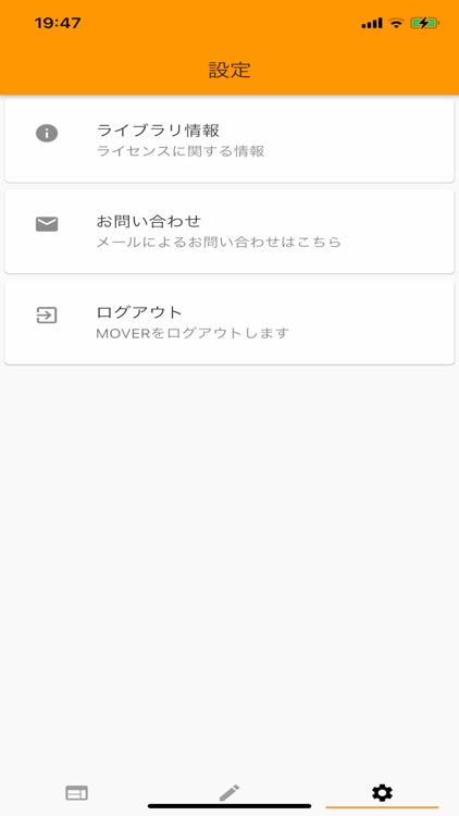 MOVER @ ST screenshot-4